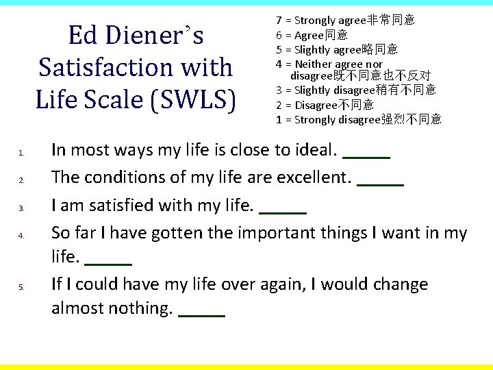 Ed Diener’s Satisfaction with Life Scale (SWLS) 1. 2. 3. 4. 5. 7 =