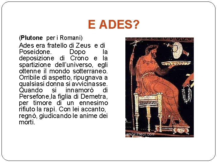 E ADES? (Plutone per i Romani) Ades era fratello di Zeus e di Poseidone.