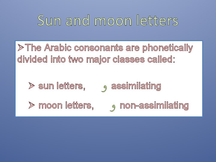 Sun and moon letters ØThe Arabic consonants are phonetically divided into two major classes Sun and moon letters ØThe Arabic consonants are phonetically divided into two major classes