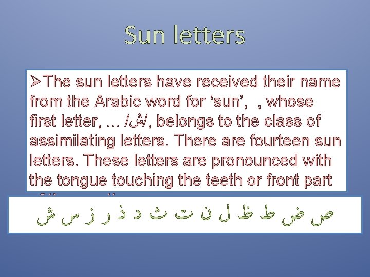 Sun letters ØThe sun letters have received their name from the Arabic word for Sun letters ØThe sun letters have received their name from the Arabic word for