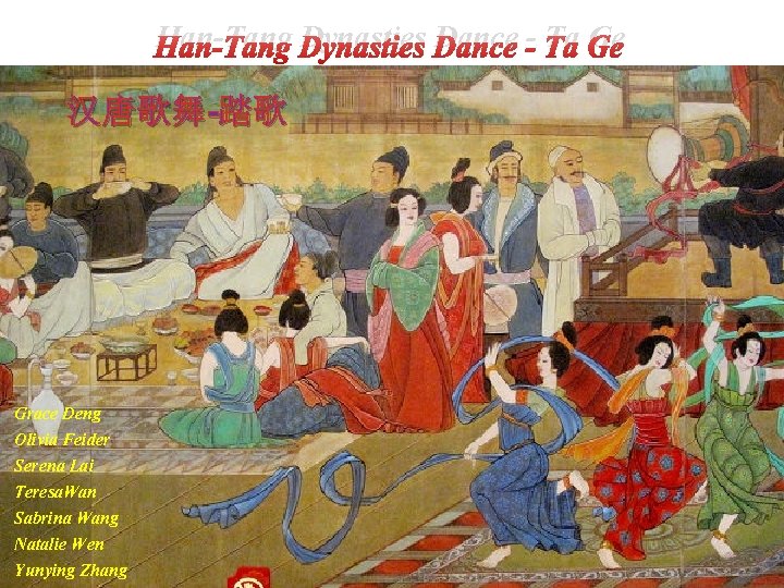 Han-Tang Dynasties Dance - Ta Ge 汉唐歌舞-踏歌 Grace Deng Olivia Feider Serena Lai Teresa.