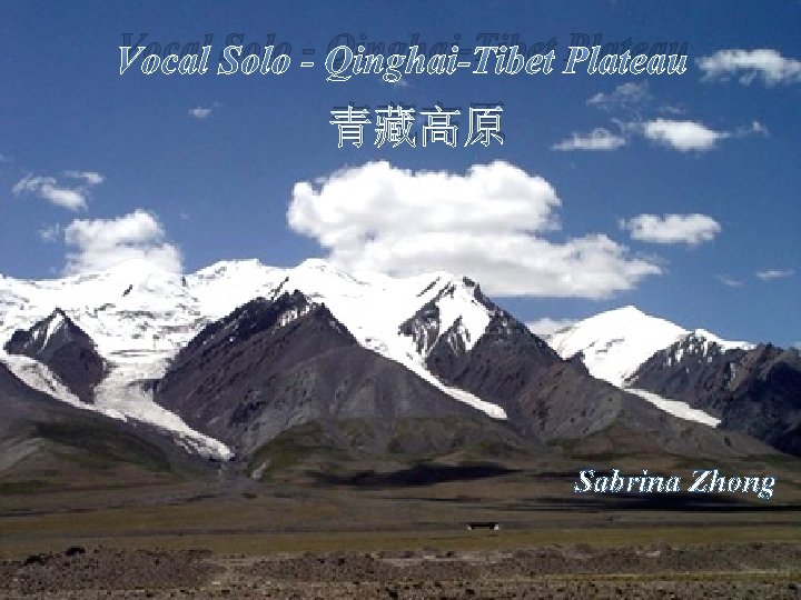 Vocal Solo - Qinghai-Tibet Plateau 青藏高原 Sabrina Zhong 