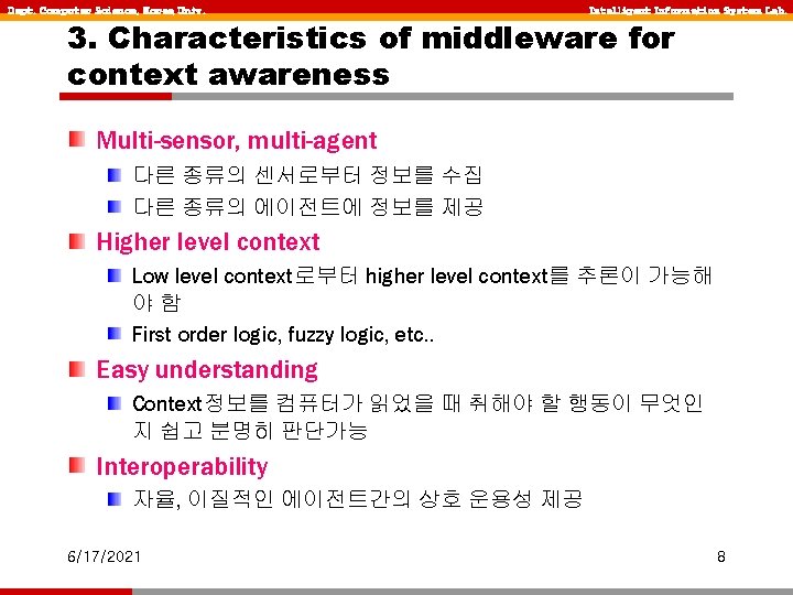 Dept. Computer Science, Korea Univ. Intelligent Information System Lab. 3. Characteristics of middleware for