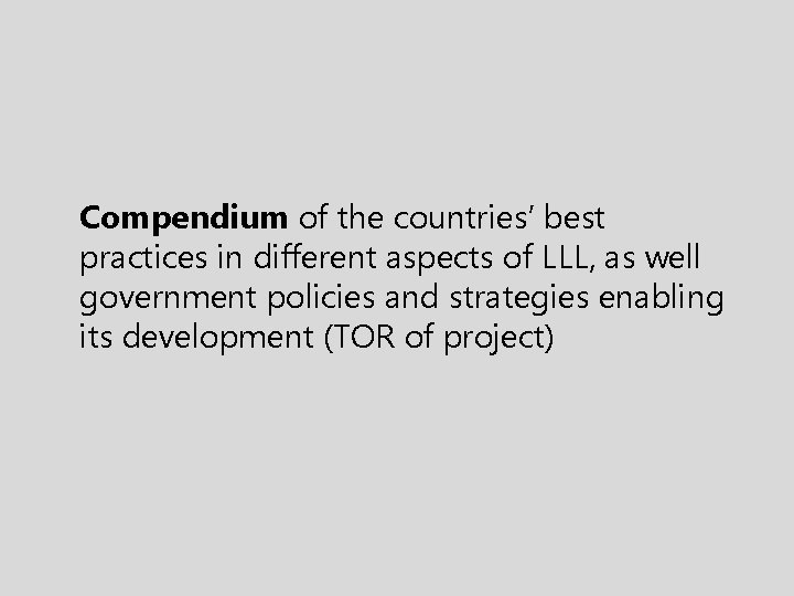 Compendium of the countries’ best practices in different aspects of LLL, as well government