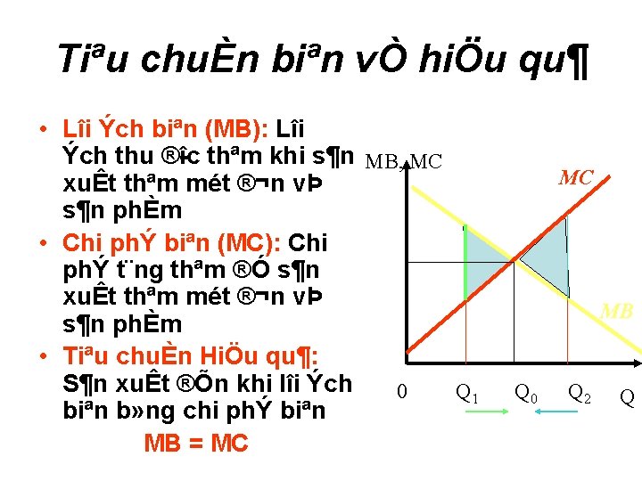 Tiªu chuÈn biªn vÒ hiÖu qu¶ • Lîi Ých biªn (MB): Lîi Ých thu