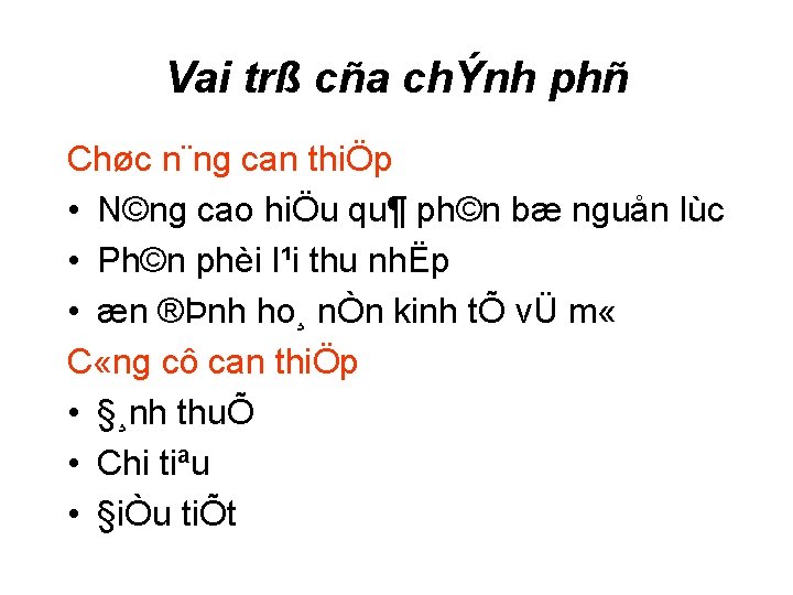 Vai trß cña chÝnh phñ Chøc n¨ng can thiÖp • N©ng cao hiÖu qu¶