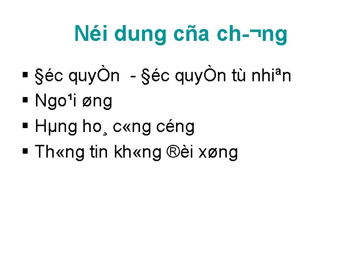 Néi dung cña ch ¬ng § §éc quyÒn tù nhiªn § Ngo¹i øng § Néi dung cña ch ¬ng § §éc quyÒn tù nhiªn § Ngo¹i øng §