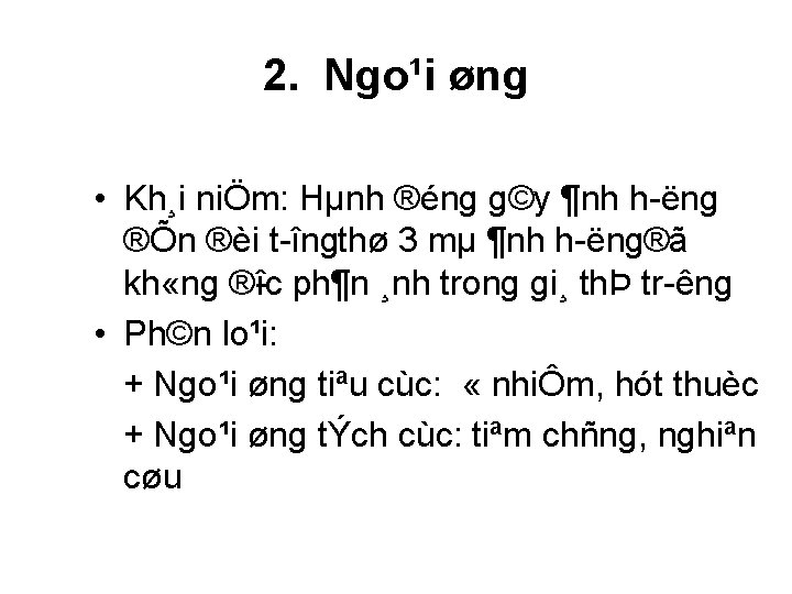 2. Ngo¹i øng • Kh¸i niÖm: Hµnh ®éng g©y ¶nh h ëng ®Õn ®èi 2. Ngo¹i øng • Kh¸i niÖm: Hµnh ®éng g©y ¶nh h ëng ®Õn ®èi