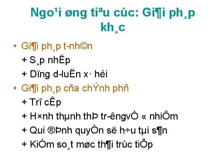 Ngo¹i øng tiªu cùc: Gi¶i ph¸p kh¸c • Gi¶i ph¸p t nh©n: + S¸p Ngo¹i øng tiªu cùc: Gi¶i ph¸p kh¸c • Gi¶i ph¸p t nh©n: + S¸p