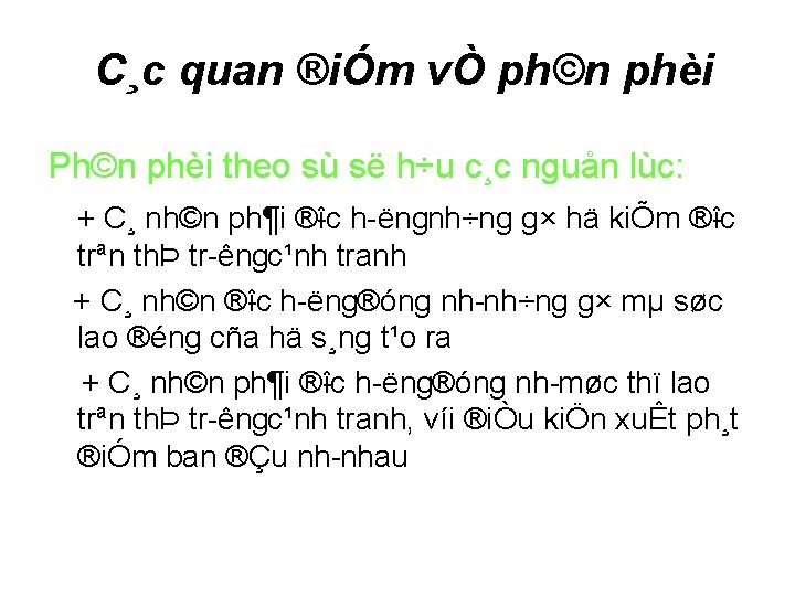 C¸c quan ®iÓm vÒ ph©n phèi Ph©n phèi theo sù së h÷u c¸c nguån