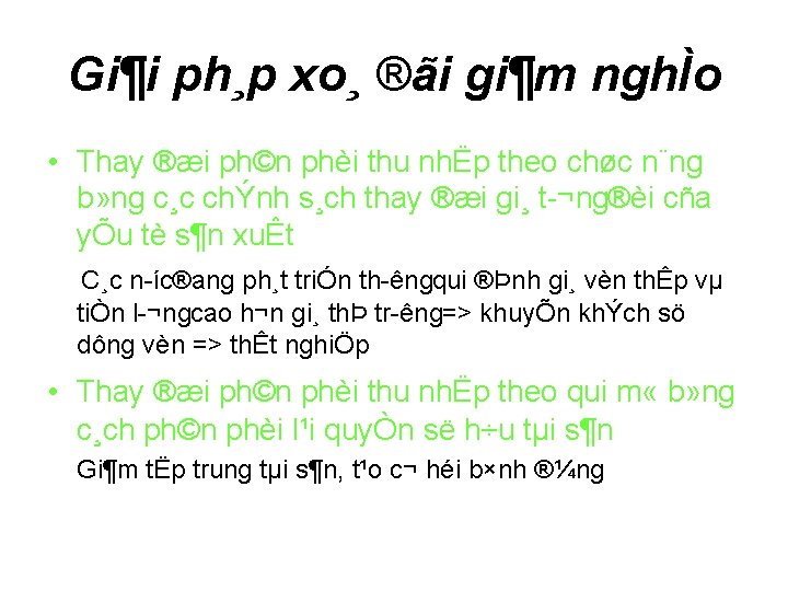 Gi¶i ph¸p xo¸ ®ãi gi¶m nghÌo • Thay ®æi ph©n phèi thu nhËp theo