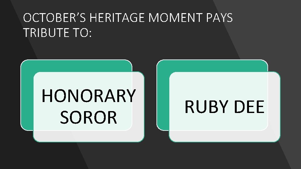 OCTOBER’S HERITAGE MOMENT PAYS TRIBUTE TO: HONORARY SOROR RUBY DEE 