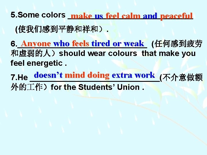 5. Some colors ______________ make us feel calm and peaceful (使我们感到平静和祥和）. Anyone who feels