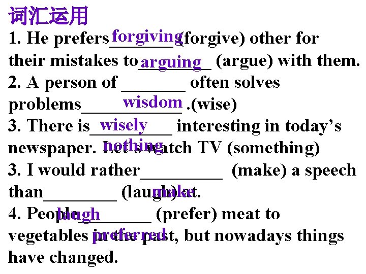 词汇运用 forgiving(forgive) other for 1. He prefers_______ their mistakes to____ arguing (argue) with them.