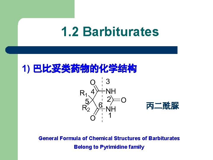 1. 2 Barbiturates 1) 巴比妥类药物的化学结构 丙二酰脲 General Formula of Chemical Structures of Barbiturates Belong