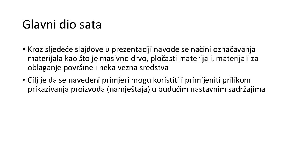 Glavni dio sata • Kroz sljedeće slajdove u prezentaciji navode se načini označavanja materijala Glavni dio sata • Kroz sljedeće slajdove u prezentaciji navode se načini označavanja materijala