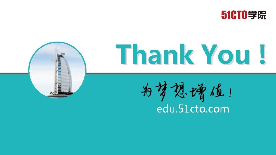 Thank You ! edu. 51 cto. com 