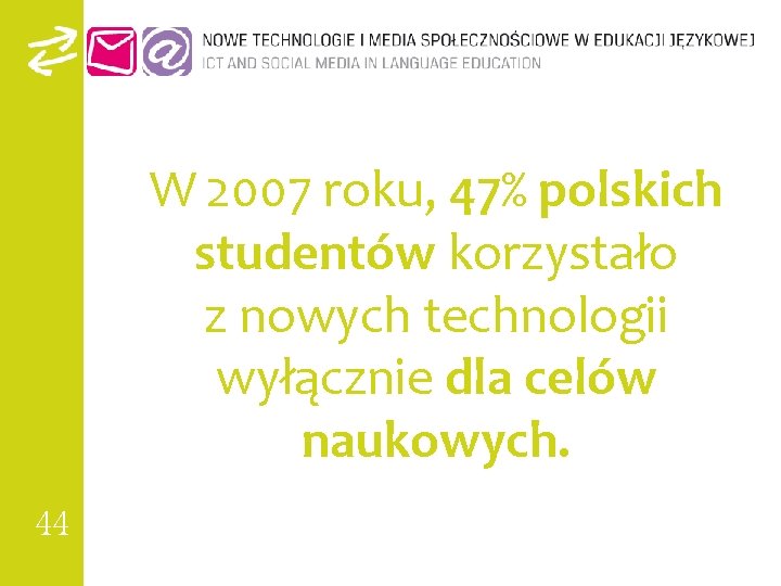 W 2007 roku, 47% polskich studentów korzystało z nowych technologii wyłącznie dla celów naukowych.