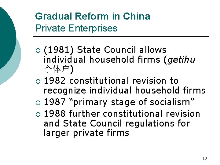 Gradual Reform in China Private Enterprises (1981) State Council allows individual household firms (getihu