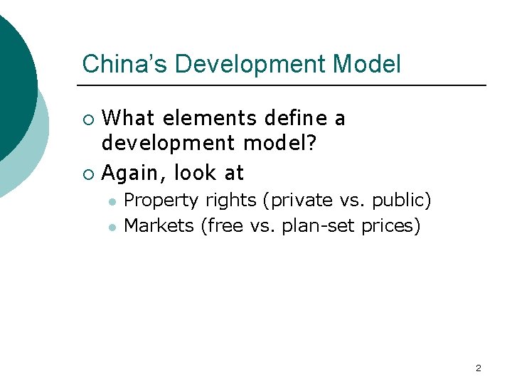China’s Development Model What elements define a development model? ¡ Again, look at ¡