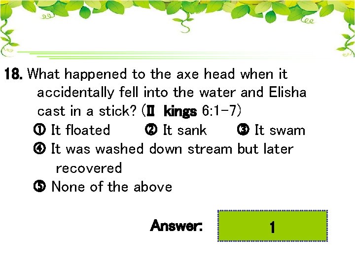 18. What happened to the axe head when it accidentally fell into the water