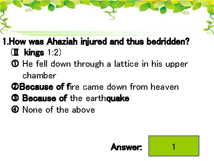 1. How was Ahaziah injured and thus bedridden? (II kings 1: 2) He fell