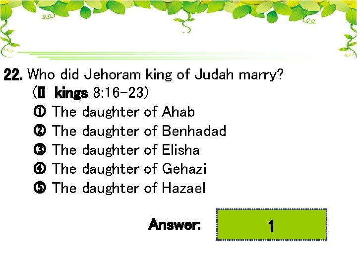 22. Who did Jehoram king of Judah marry? (II kings 8: 16 -23) The