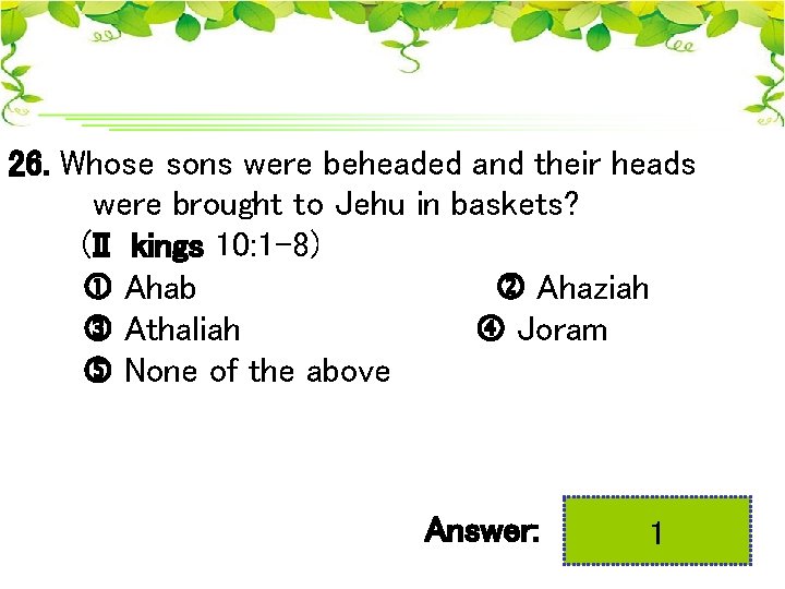 26. Whose sons were beheaded and their heads were brought to Jehu in baskets?