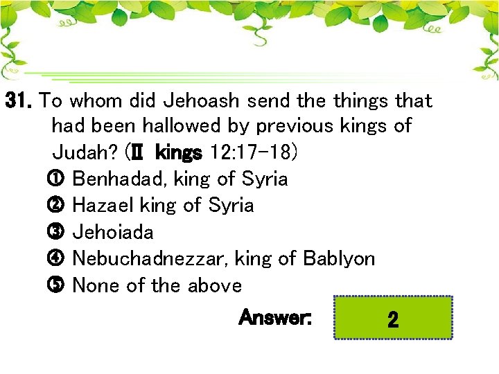 31. To whom did Jehoash send the things that had been hallowed by previous