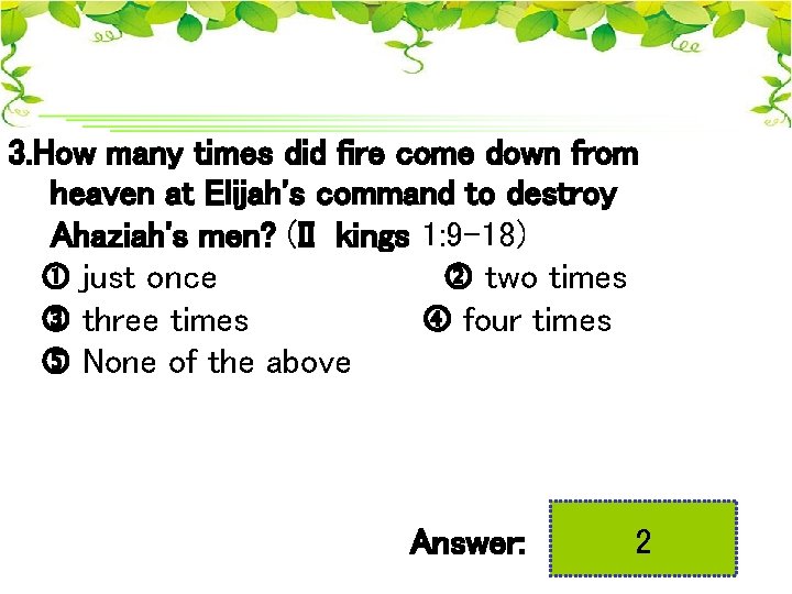 3. How many times did fire come down from heaven at Elijah's command to