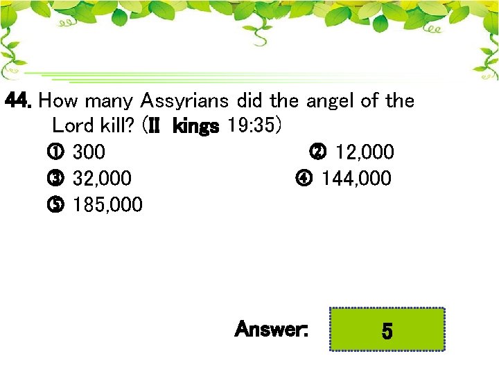 44. How many Assyrians did the angel of the Lord kill? (II kings 19: