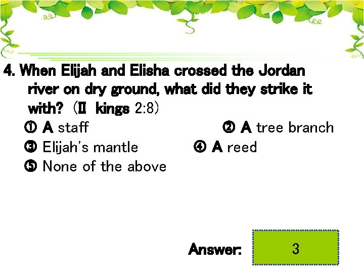 4. When Elijah and Elisha crossed the Jordan river on dry ground, what did