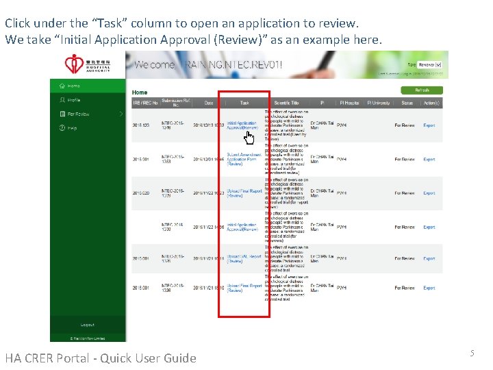 Click under the “Task” column to open an application to review. We take “Initial Click under the “Task” column to open an application to review. We take “Initial
