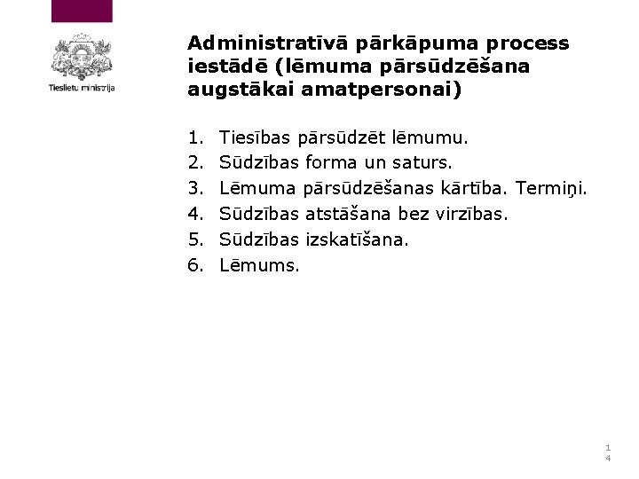 Administratīvā pārkāpuma process iestādē (lēmuma pārsūdzēšana augstākai amatpersonai) 1. 2. 3. 4. 5. 6.