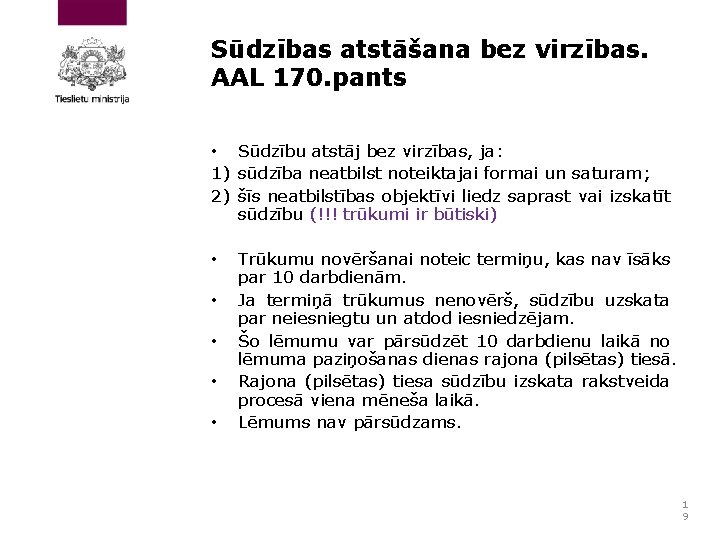 Sūdzības atstāšana bez virzības. AAL 170. pants • Sūdzību atstāj bez virzības, ja: 1)