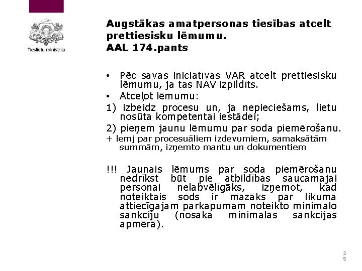 Augstākas amatpersonas tiesības atcelt prettiesisku lēmumu. AAL 174. pants Pēc savas iniciatīvas VAR atcelt