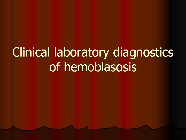 Clinical laboratory diagnostics of hemoblasosis 