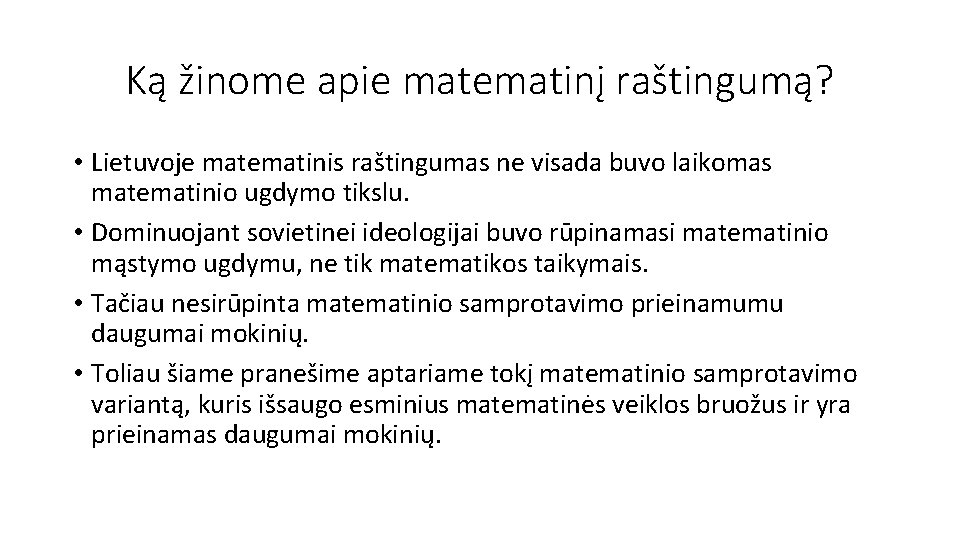 Ką žinome apie matematinį raštingumą? • Lietuvoje matematinis raštingumas ne visada buvo laikomas matematinio