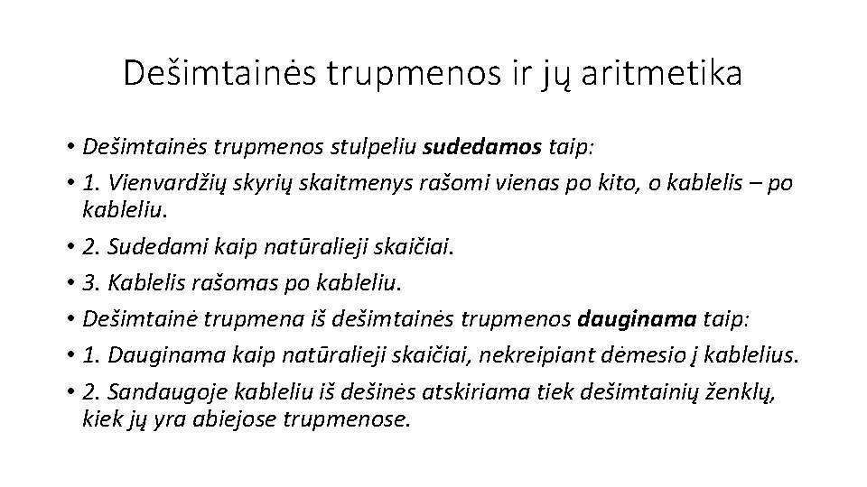 Dešimtainės trupmenos ir jų aritmetika • Dešimtainės trupmenos stulpeliu sudedamos taip: • 1. Vienvardžių