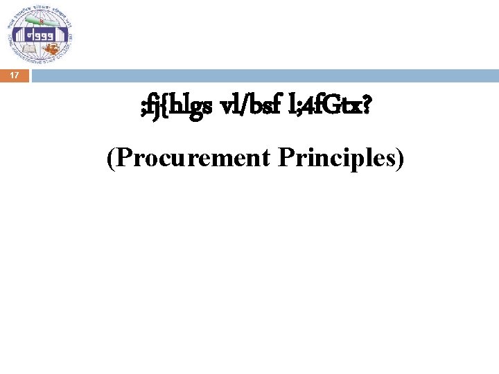 17 ; fj{hlgs vl/bsf l; 4 f. Gtx? (Procurement Principles) 