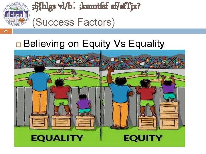 ; fj{hlgs vl/b: ; kmntfsf sf/st. Tjx? (Success Factors) 21 Believing on Equity Vs