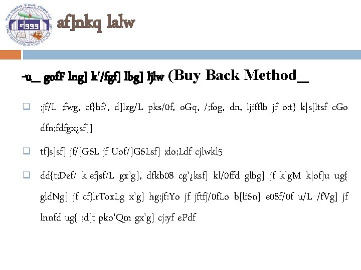 af]nkq lalw -u_ gof. F lng] k'/fgf] lbg] ljlw (Buy Back Method_ q ;