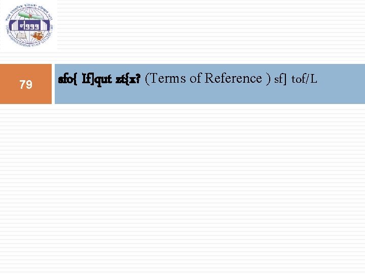 79 sfo{ If]qut zt{x? (Terms of Reference ) sf] tof/L 