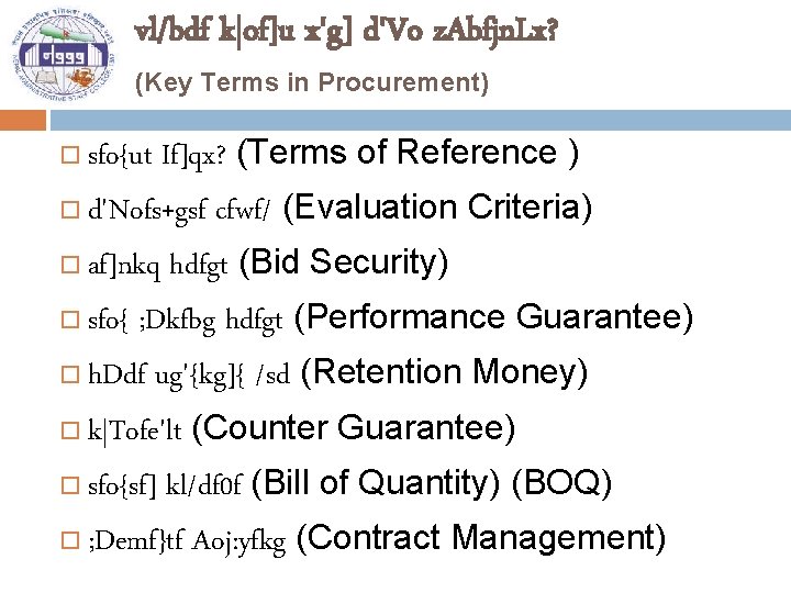 vl/bdf k|of]u x'g] d'Vo z. Abfjn. Lx? (Key Terms in Procurement) sfo{ut If]qx? (Terms