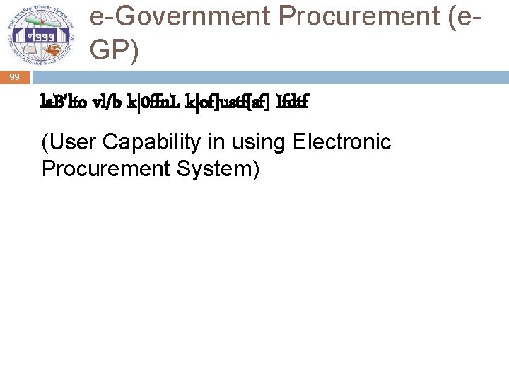 e-Government Procurement (e. GP) 99 la. B'lto vl/b k|0 ffn. L k|of]ustf{sf] Ifdtf (User