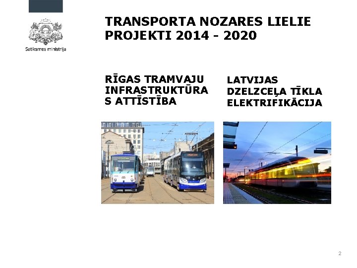 TRANSPORTA NOZARES LIELIE PROJEKTI 2014 - 2020 RĪGAS TRAMVAJU INFRASTRUKTŪRA S ATTĪSTĪBA LATVIJAS DZELZCEĻA