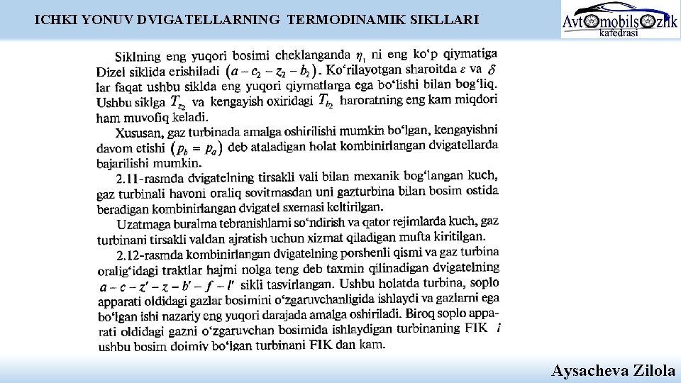ICHKI YONUV DVIGATELLARNING TERMODINAMIK SIKLLARI Aysacheva Zilola ICHKI YONUV DVIGATELLARNING TERMODINAMIK SIKLLARI Aysacheva Zilola