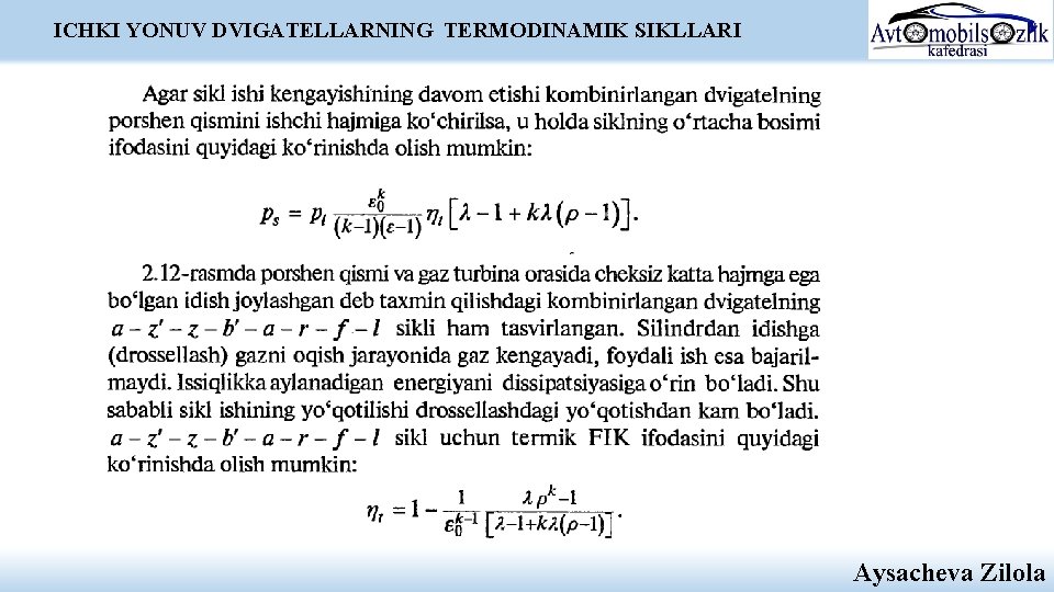 ICHKI YONUV DVIGATELLARNING TERMODINAMIK SIKLLARI Aysacheva Zilola ICHKI YONUV DVIGATELLARNING TERMODINAMIK SIKLLARI Aysacheva Zilola