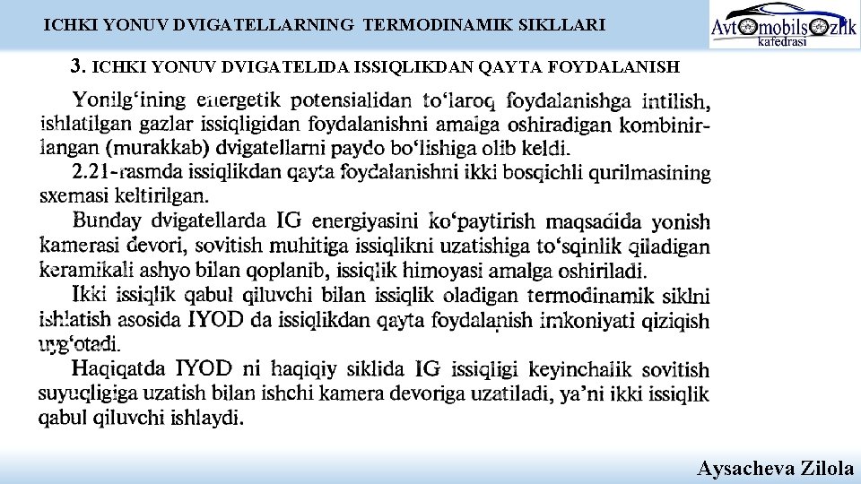 ICHKI YONUV DVIGATELLARNING TERMODINAMIK SIKLLARI 3. ICHKI YONUV DVIGATELIDA ISSIQLIKDAN QAYTA FOYDALANISH Aysacheva Zilola ICHKI YONUV DVIGATELLARNING TERMODINAMIK SIKLLARI 3. ICHKI YONUV DVIGATELIDA ISSIQLIKDAN QAYTA FOYDALANISH Aysacheva Zilola