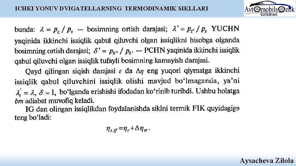 ICHKI YONUV DVIGATELLARNING TERMODINAMIK SIKLLARI Aysacheva Zilola ICHKI YONUV DVIGATELLARNING TERMODINAMIK SIKLLARI Aysacheva Zilola